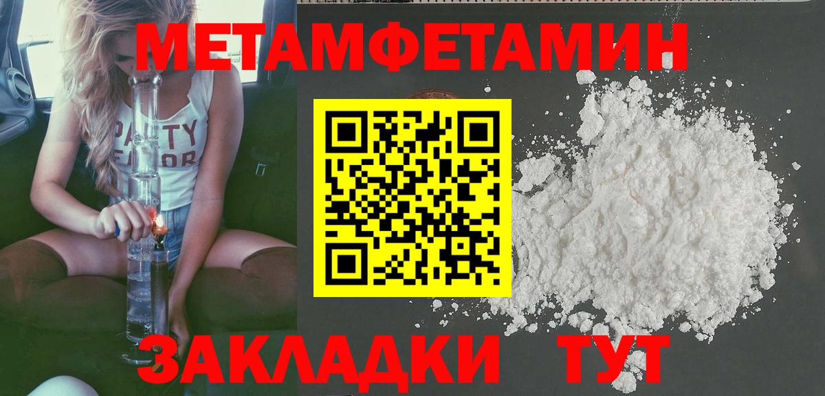 АМФЕТАМИН  Вход с VPN  Отрадное  АМФЕТАМИН VHQ 