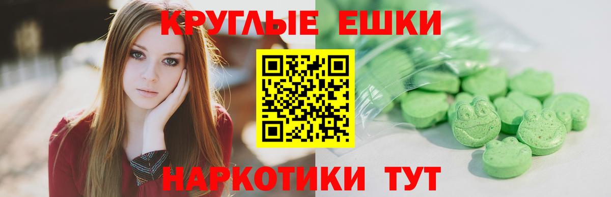 Экстази louis Vuitton Отрадное
