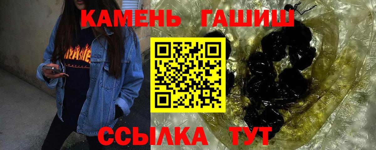 Отрадное  Гашиш AMNESIA HAZE  ГАШ ice o lator  ГАШИШ  Вход с VPN 