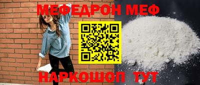 метадон Волгодонск