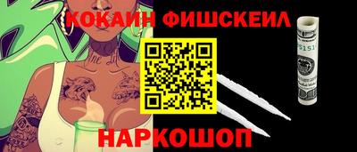кокаин VHQ Волжск