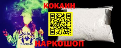 кокаин VHQ Волжск