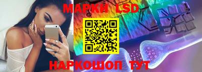 бошки Волжский