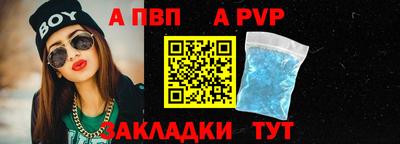 кокаин VHQ Волжск