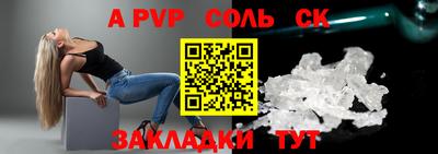кокаин VHQ Волжск