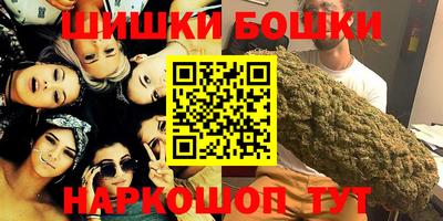 бошки Волжский