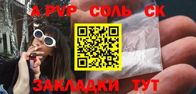 метадон Волгодонск