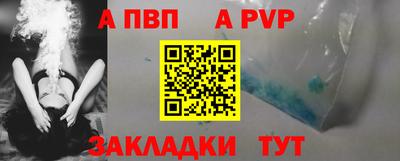 кокаин VHQ Волжск