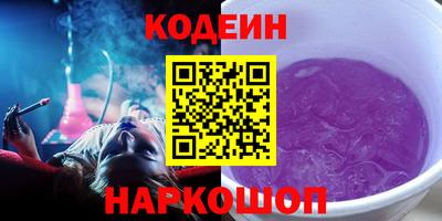 метадон Волгодонск