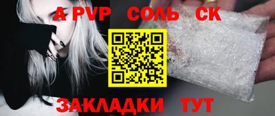 метадон Волгодонск