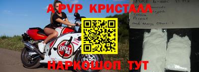 метадон Волгодонск