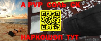 кокаин VHQ Волжск