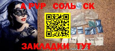 метадон Волгодонск
