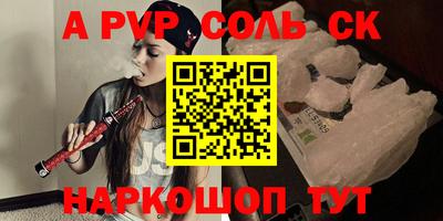 метадон Волгодонск