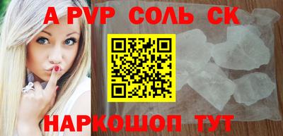 метадон Волгодонск