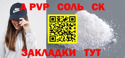 бошки Волжский