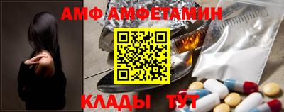 бошки Волжский