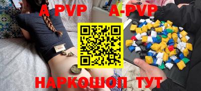 кокаин VHQ Волжск