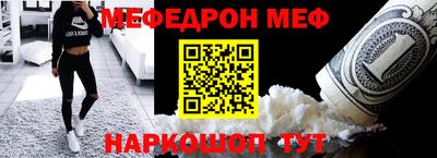 бошки Волжский