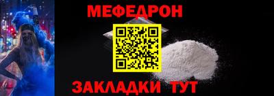 бошки Волжский