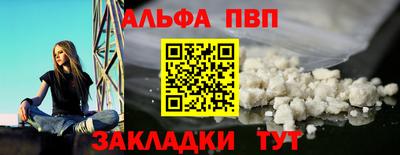 бошки Волжский