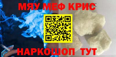 бошки Волжский
