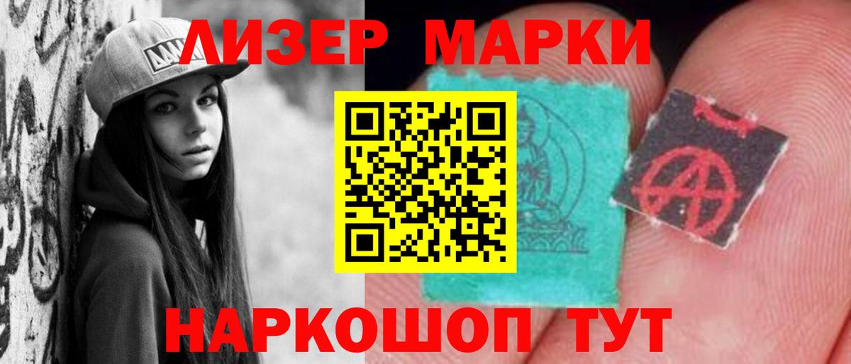 Отрадное  LSD-25 экстази ecstasy  mega вход  Лсд 25 экстази кислота  Вход с VPN  Лсд 25 экстази 