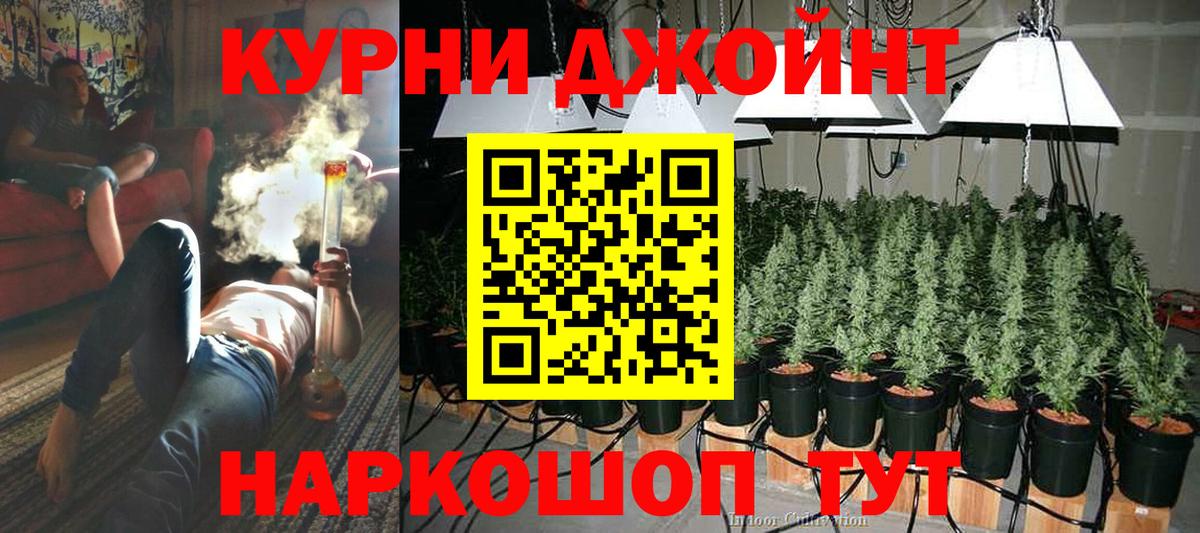 Канабис Ganja Отрадное